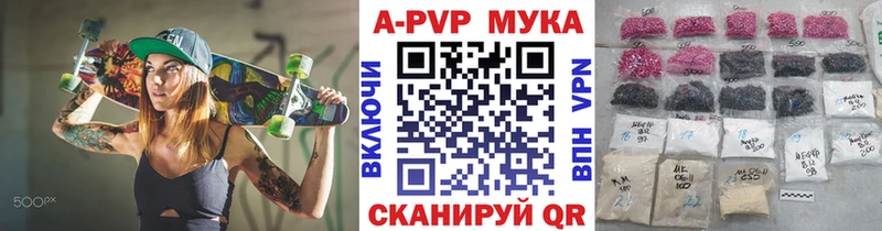 Alfa_PVP крисы CK  что такое наркотик  kraken сайт  Приозерск 