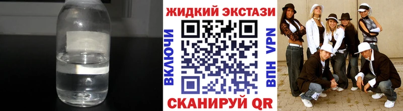 БУТИРАТ буратино  наркота  Приозерск 