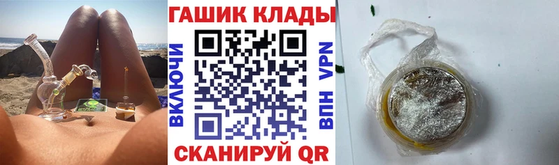 Гашиш гарик Приозерск