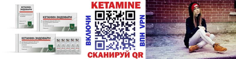 omg ссылки Приозерск КЕТАМИН ketamine