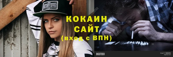 крисы Навашино