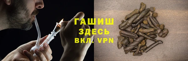 Альфа ПВП Абаза