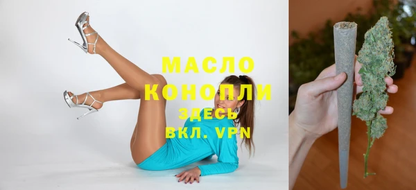 сатива Алексеевка