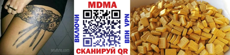 MDMA кристаллы  Приозерск 