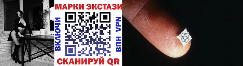 Марки NBOMe 1500мкг  Приозерск 