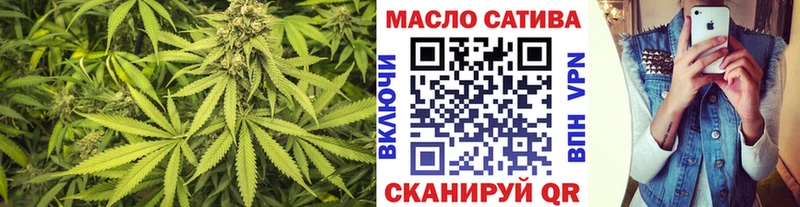 блэк спрут как войти  магазин продажи наркотиков  Приозерск  ТГК вейп с тгк 